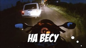 Прокатил девушку на мотоцикле - безбашенная езда по городу #2.mp4