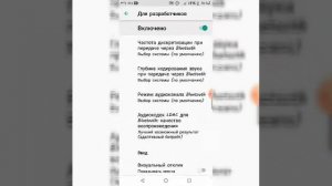 Как сделать так чтобы не лагал телефон или не вылетали игры!