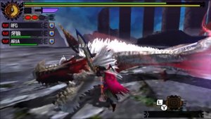 Monster Hunter 4 Ultimate: The White Fatalis (ミラルーツ)