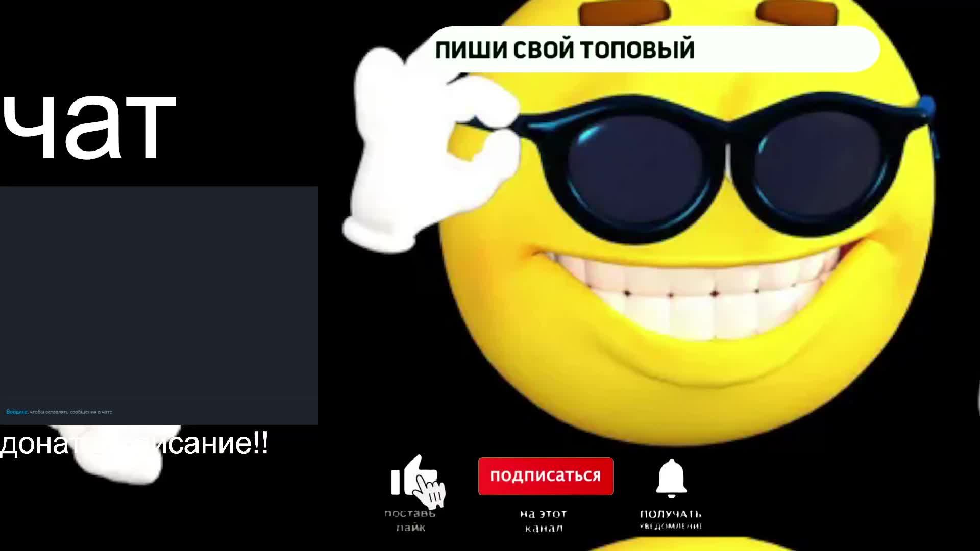 Больше чатов. Чат чат чат шадриков текст песни. Чат картинка. Больше чатов. Больше чатов.