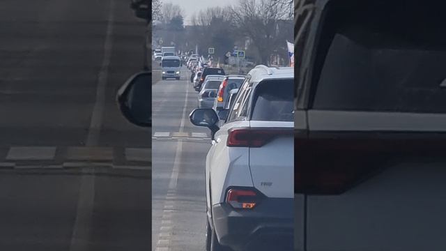Автопробег "ZA НАШИХ" 21 Января 2023г. г.Анапа - г.Темрюк.