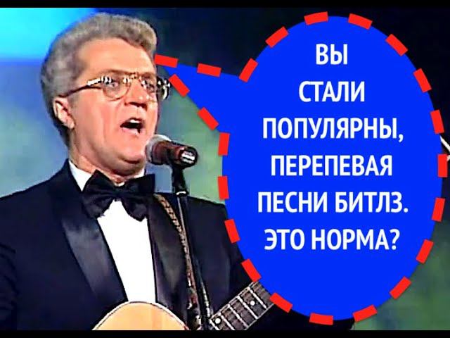 126-й вопрос ВИА "ПОЮЩИЕ ГИТАРЫ" из 1998 года