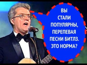 126-й вопрос ВИА "ПОЮЩИЕ ГИТАРЫ" из 1998 года