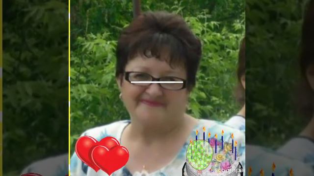 С днём рождения племянница моя-РИММА! (Туган көнең белән сеңлем Римма!) Видео Нусратуллина Ф.Г.