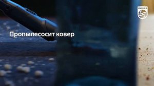 Беспроводной пылесос Philips 8000 Aqua Plus