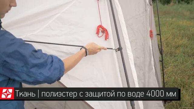 Кемпинговая палатка-автомат ТРИМ 4 КВИК Greenell – ставится за две минуты! смотреть онлайн