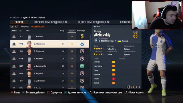 💙💛КАР'ЄРА ЗА ТЕРНОПІЛЬСЬКУ НИВУ - ПОРАЗКИ| FIFA 23 УПЛ + ПФЛ смотреть онлайн