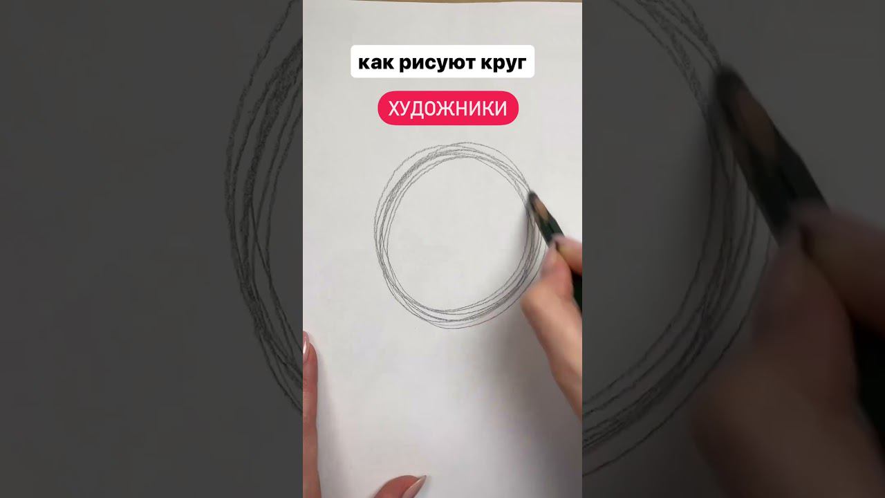 Художники делают ЭТО только так! #рисование #рекомендации #художник