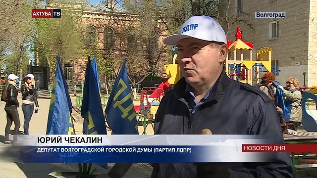 Партийцы отметили день рождения лидера субботником