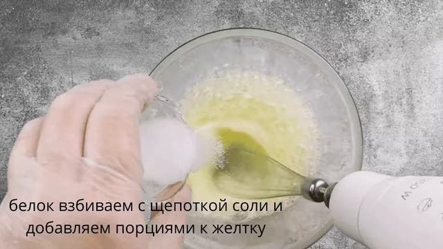 безглютеновая выпечка