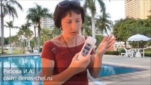 Система су-джок в ДЭНС-терапии