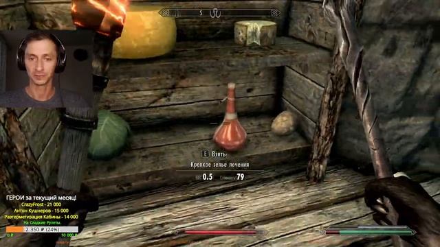 Skyrim AE - Легенда, Выживание и Лучник! 9 Вайтран смотреть онлайн