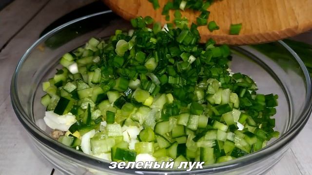 САЛАТ из рыбных КОНСЕРВОВ, за 15 минут!  ПРОСТОЙ рыбный салат!