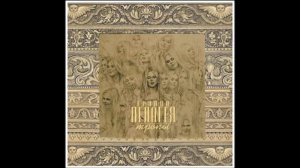 Пелагея    Степь