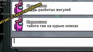 У Лукоморья деда били??