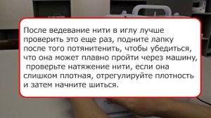 505a sewing machine(Швейная машина 505а)