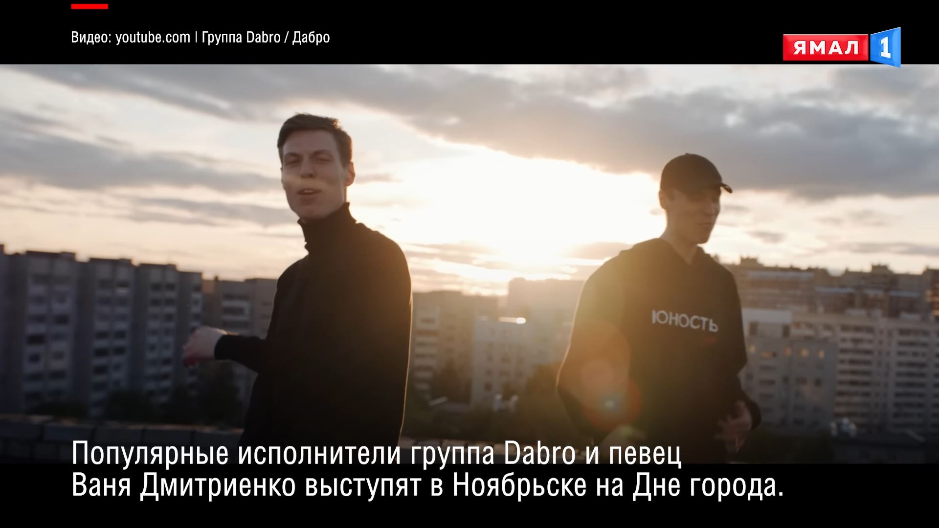 Песня ты знаешь мама dabro. Dabro Юность фильм. Dabro Юность гачи. Юность Dabro клип. Машина из клипа Юность Dabro.