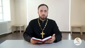 Послание Иакова. Глава 3. Священник Стефан Домусчи