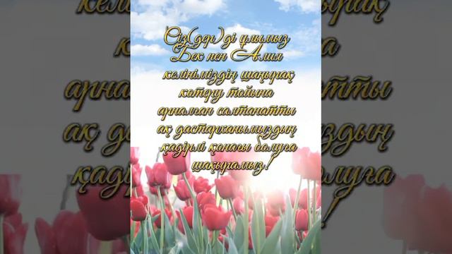 Электронные фото и видео пригласительные 📨 для заказа 8️⃣7️⃣0️⃣7️⃣8️⃣0️⃣4️⃣1️⃣2️⃣9️⃣6️⃣ ватсап смотреть онлайн