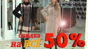 Империя меха - рекламный ролик