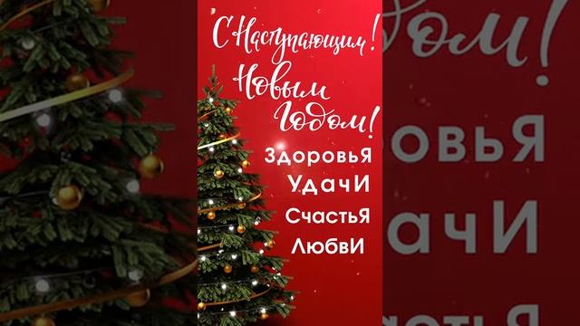 30 декабря 2018 г.