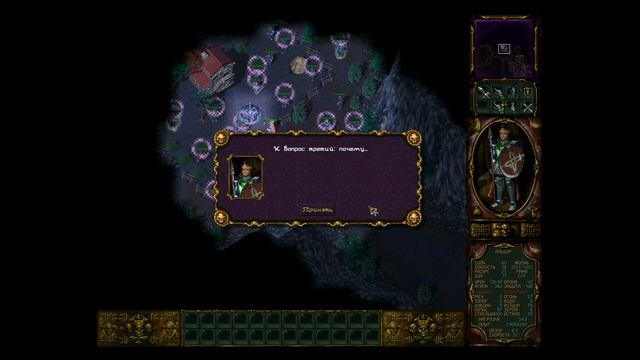 Сказки на ночь Аллоды 2. Воин. Часть 12 Король смотреть онлайн