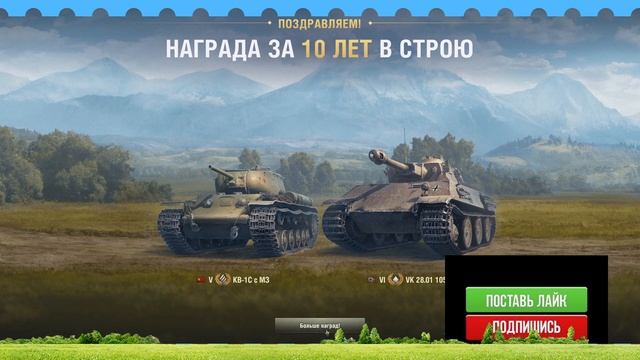 Раздача Кировец -1 Как получить?