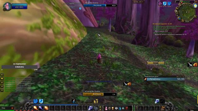 Колдую за мага №4 / Пламегор / WoW Classic смотреть онлайн