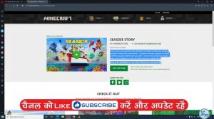 ? Minecraft: Seaside Story (DLC) Free