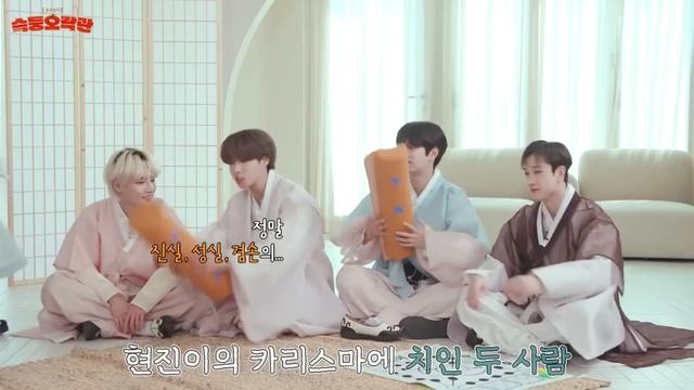 [Русская озвучка Kadza] #2 HAPPY CHUSEOK WITH Stray Kids | СЧАСТЛИВЫЙ ЧХУСОК смотреть онлайн