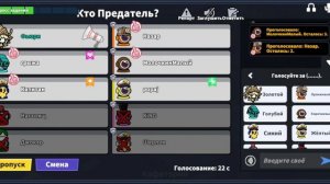 Меняльщик и БлэкДжек в Super Sus.