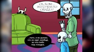 |Озвучка комикса Hollowtale часть №2|