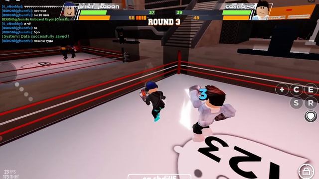 боксом занимаются роблокс смотреть онлайн