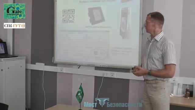 СКУД  QR код вместо карт смотреть онлайн