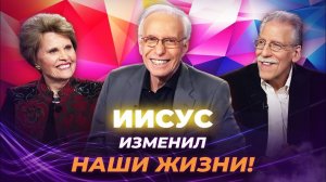 ВЛЮБИСЬ В ИИСУСА! Основание для исцеления. ОТКРОВЕНИЯ Слова Божьего. «Это сверхъестественно!»