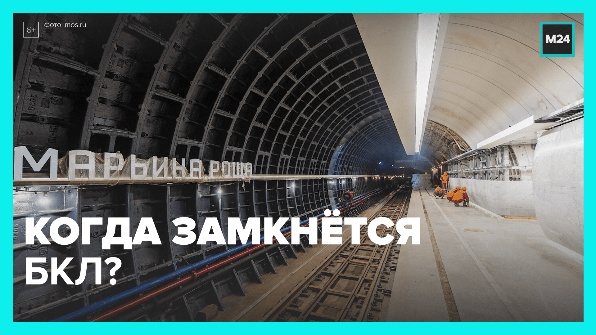 Карта «Тройка» начала действовать в общественном транспорте Луганска — Москва 24