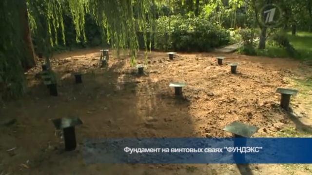 Фазенда: Беседка с прозрачной крышей