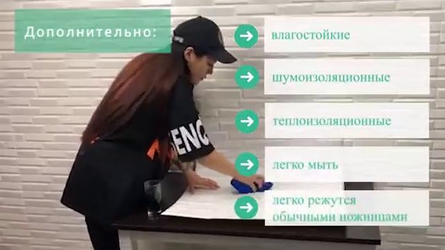 Мягкие панели смотреть онлайн