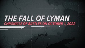 The Fall of Lyman | Chronicle of Battles on October 1, 2022