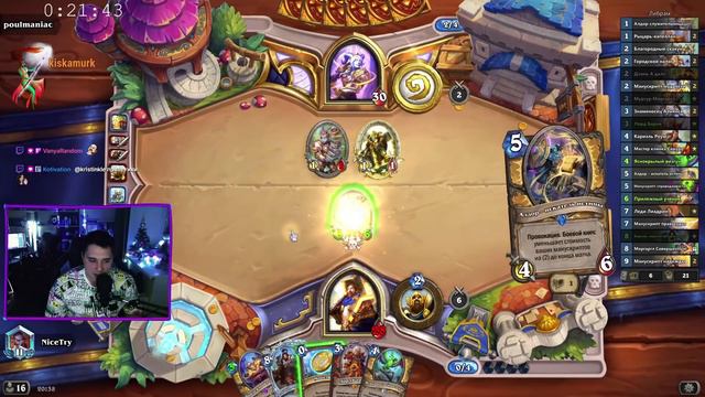 71% WR – Манускрипт Паладин| Ответ Агрессии и Магам| Дэка Для Легенды| Мертвые Копи смотреть онлайн