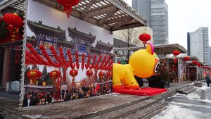 Новый Арбат украсили для Китайского Нового года 2024