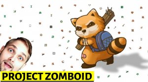 Путь Новичка - Нам Конец! ► Project Zomboid (Проджект Зомбоид) Прохождение