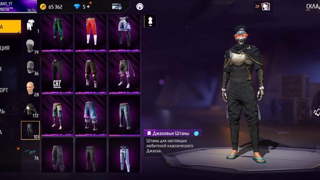 Добавляйте в др будем играть вот что есть у меня на акке хотите обзор на акк пишите в коментах смотреть онлайн