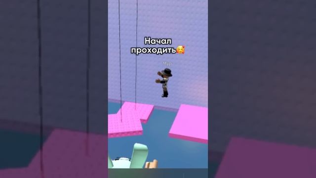 ДО КОНЦА ? #чудочай #roblox #роблокс #рофл смотреть онлайн