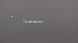 Почему долго выключается компьютер?