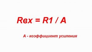 Усилители для фотодиодов на операционных ...