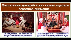 Как относились к невестке в казахской семье? Снохачество на Руси. В Китае сноха не была человеком.