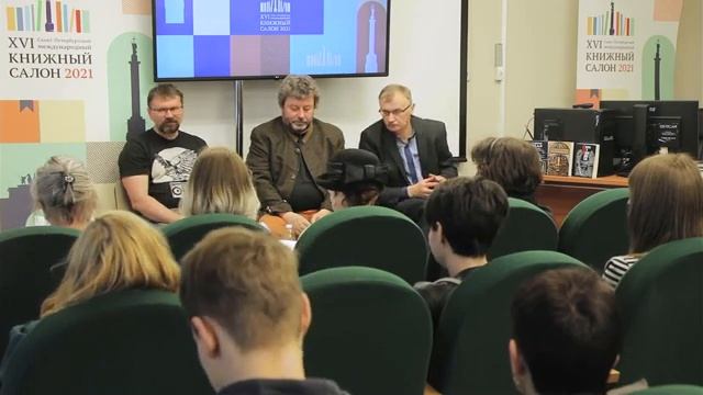 Круглый стол «Эпосы: второе пришествие» смотреть онлайн