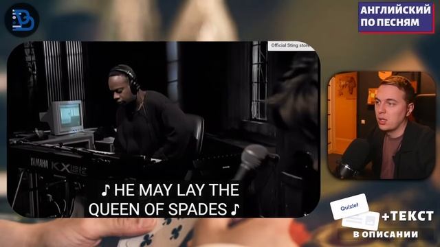 АНГЛИЙСКИЙ ПО ПЕСНЯМ - Sting: Shape of My Heart смотреть онлайн