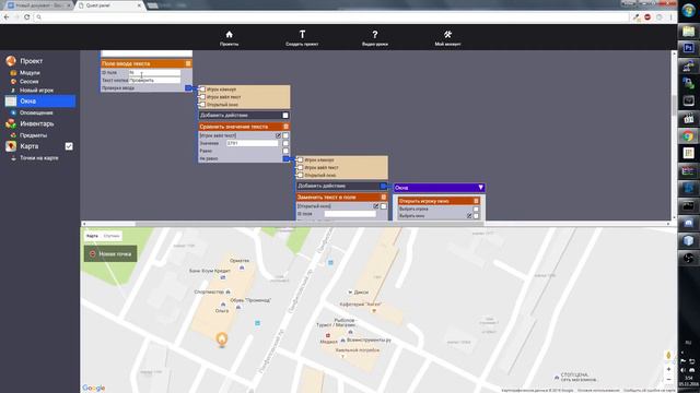 Мастер Квест: 13 урок - Вывод ошибок в проверке пароля смотреть онлайн